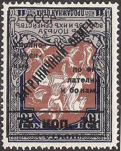 Russia Specialized - Philatelic Exchange Tax Philatelic ExchangeTax Stamps. Michel 0 Michel 1-2 Michel 1-2 Michel 2 Michel 2var Michel 7-13 Michel 7-13 Michel 7-13 Michel 7var Michel 7var Michel 7var Michel 8var Michel 8var Michel 9 Michel 9 Michel 9 Michel 9var Michel 10var Michel 10var Michel 11 Michel 11var Michel 11var Michel 12A 