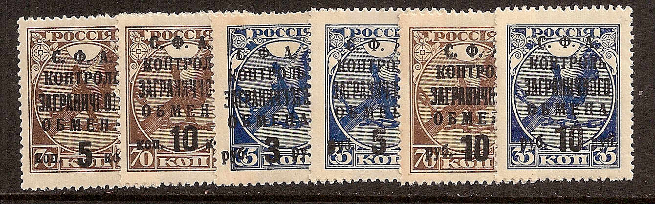 PRussia Specialized - hilatelic Exchage Tax Philatelic ExchangeTax Stamps. Michel 21var Michel 21var Michel 21var Michel 22var Michel 22var Michel 23 Michel 23 Michel 24 Michel 24 Michel 24 Michel 25-30 