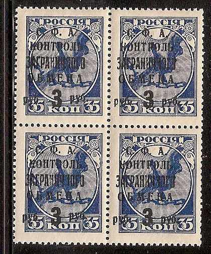 PRussia Specialized - hilatelic Exchage Tax Philatelic ExchangeTax Stamps. Michel 21var Michel 21var Michel 21var Michel 22var Michel 22var Michel 23 Michel 23 Michel 24 Michel 24 Michel 24 Michel 25-30 Michel 25-30 Michel 25+26 Michel 26 Michel 26 Michel 26 Michel 27 Michel 27+28 Michel 27var 