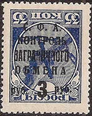 PRussia Specialized - hilatelic Exchage Tax Philatelic ExchangeTax Stamps. Michel 21var Michel 21var Michel 21var Michel 22var Michel 22var Michel 23 Michel 23 Michel 24 Michel 24 Michel 24 Michel 25-30 Michel 25-30 Michel 25+26 Michel 26 Michel 26 Michel 26 Michel 27 