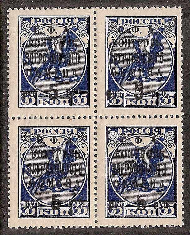 PRussia Specialized - hilatelic Exchage Tax Philatelic ExchangeTax Stamps. Michel 21var Michel 21var Michel 21var Michel 22var Michel 22var Michel 23 Michel 23 Michel 24 Michel 24 Michel 24 Michel 25-30 Michel 25-30 Michel 25+26 Michel 26 Michel 26 Michel 26 Michel 27 Michel 27+28 Michel 27var Michel 27var Michel 27var Michel 27var Michel 28var 