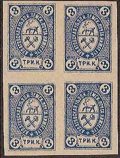 Zemstvo - Akhtyrka-Chern ARDATOF Chuchin 11 Schmidt 12 Chuchin 11 Schmidt 12 Chuchin 12 Schmidt 13 Chuchin 12 Schmidt 13 Chuchin 13 Schmidt 15 Chuchin 14 Schmidt 16 Chuchin 14 Schmidt 16 Chuchin 14 Schmidt 14 Chuchin 15 Schmidt 17 Chuchin 16 Schmidt 18 Chuchin 16 Schmidt 18 Chuchin 16var Schmidt 18U 