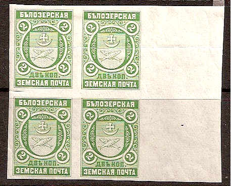 Zemstvo - Akhtyrka-Chern BIELOZERSK Chuchin 28var Schmidt 29 var Chuchin 29 Schmidt 30 Chuchin 30 Schmidt 31 Chuchin 31 Schmidt 32 Chuchin 31 Schmidt 32 Chuchin 40var Schmidt 41var Chuchin 45 Schmidt 46 Chuchin 46 Schmidt 47 Chuchin 47 Schmidt 48 Chuchin 48 Schmidt 49 Chuchin 49 Schmidt 50 Chuchin 49a Schmidt 50 