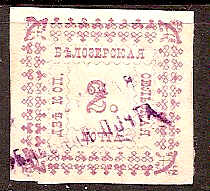 Zemstvo - Akhtyrka-Chern BIELOZERSK Chuchin 28var Schmidt 29 var Chuchin 29 Schmidt 30 Chuchin 30 Schmidt 31 Chuchin 31 Schmidt 32 