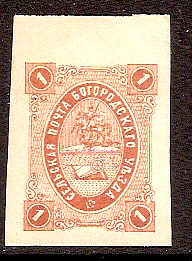 Zemstvo - Akhtyrka-Chern BOGORODSK Chuchin 8 Schmidt 8 Chuchin 8 Schmidt 8 Chuchin 9 Schmidt 9 Chuchin 10 Schmidt 10 Chuchin 10 Schmidt 10 Chuchin 11 Schmidt 11 Chuchin 12 Schmidt 12 Chuchin 13 Schmidt 13 Chuchin 15 Schmidt 15 Chuchin 15 Schmidt 15 Chuchin 16 Schmidt 16 Chuchin 21 Schmidt 22 Chuchin 21 Schmidt 22 Chuchin 22 Schmidt 23 Chuchin 22 Schmidt 23 Chuchin 24 Schmidt 24 Chuchin 31 Schmidt 32 