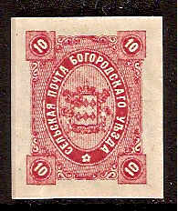 Zemstvo - Akhtyrka-Chern BOGORODSK Chuchin 43a Schmidt 44 Chuchin 44 Schmidt 45 Chuchin 44var Schmidt 45var Chuchin 45 Schmidt 47 Chuchin 46 Schmidt 48 Chuchin 47 Schmidt 49 Chuchin 48 Schmidt 50 