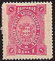 Zemstvo - Akhtyrka-Chern BOGORODSK Chuchin 68 Schmidt 70 Chuchin 68 Schmidt 70 Chuchin 70 Schmidt 72 Chuchin 71 Schmidt 76 Chuchin 71 Schmidt 76 Chuchin 73 Schmidt 74 Chuchin 74 Schmidt 75 Chuchin 75 Schmidt 77 Chuchin 76 Schmidt 78 Chuchin 77 Schmidt 79 