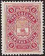 Zemstvo - Dankov-Kassimof GRIAZOWETS Chuchin 83 Schmidt 85 Chuchin 89-94 Schmidt 91-96 Chuchin 95-100 Schmidt 97-102 Chuchin 98 Schmidt 100 Chuchin 101 Schmidt 103 Chuchin 102 Schmidt 104 Chuchin 103 Schmidt 105 Chuchin 107 Schmidt 109 Chuchin 108 Schmidt 110 Chuchin 110 Schmidt 112 Chuchin 111 Schmidt 113 