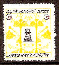 Zemstvo - Karkov-Ostrov LOKHVITSA Chuchin 35 Schmidt 34 Chuchin 35 Schmidt 34 Chuchin 36 Schmidt 35 Chuchin 36 Schmidt 35 Chuchin 37 Schmidt 36 Chuchin 38 Schmidt 37 Chuchin 46 Schmidt 49 Chuchin 47 Schmidt 50 Chuchin 49 Schmidt 52 Chuchin 50 Schmidt 53 Chuchin 51 Schmidt 54 Chuchin 52 Schmidt 55 Chuchin 52 Schmidt 55 Chuchin 52 Schmidt 55 