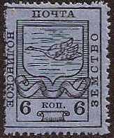 Zemstvo - Karkov-Ostrov NOLINSK Chuchin 6a Schmidt 6 Chuchin 7 Schmidt 7 Chuchin 8 Schmidt 9 Chuchin 9 Schmidt 10 Chuchin 12 Schmidt 13 Chuchin 13 Schmidt 12 Chuchin 14 Schmidt 15 Chuchin 16 Schmidt 16 Chuchin 20 Schmidt 20var Chuchin 20 Schmidt 20 Chuchin 20 Schmidt 20 Chuchin 20 Chuchin 20 Schmidt 20 Chuchin 21 Schmidt 21 Chuchin 22 Schmidt 22 