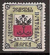 Zemstvo - Karkov-Ostrov ODESSA Chuchin 14 Schmidt 19 Chuchin 14a Schmidt 18 Chuchin 15 Schmidt 20 Chuchin 17 Schmidt 13 Chuchin 0 Chuchin 1 Schmidt 1 Chuchin 1 Schmidt 1 Chuchin 0 Chuchin 2 Schmidt 2 Chuchin 0 Chuchin 1 Schmidt 1 