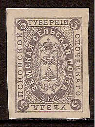 Zemstvo - Karkov-Ostrov OPOCHKA Chuchin P3 Schmidt 3P 