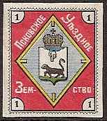 Zemstvo - Pavlograd-Zolotonosha PSKOF Chuchin 10 Schmidt 9 Chuchin 0 Chuchin 2 Schmidt 2 Chuchin 4 Schmidt 6 Chuchin 8 Schmidt 8 Chuchin 9 Schmidt 10 Chuchin 9 Schmidt 10 Chuchin 9a Schmidt 10 Chuchin 9a Schmidt 10 Chuchin 10 Schmidt 11 Chuchin 11 Schmidt 12 Chuchin 12 Schmidt 14 Chuchin 16 Schmidt 17 Chuchin 27 Schmidt 20 Chuchin 28 Schmidt 21 Chuchin 28var Schmidt 21var Chuchin 30 Schmidt 23 Chuchin 33 Schmidt 26 Chuchin 34 Schmidt 29 Chuchin 35 Schmidt 30 Chuchin 38 Schmidt 31 Chuchin 38 Schmidt 31 Chuchin 38var Schmidt 31 